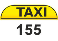 Такси 155