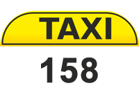 Такси 158
