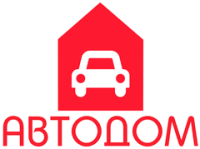 Автосалон АВТОДОМ