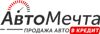 АвтоМечта