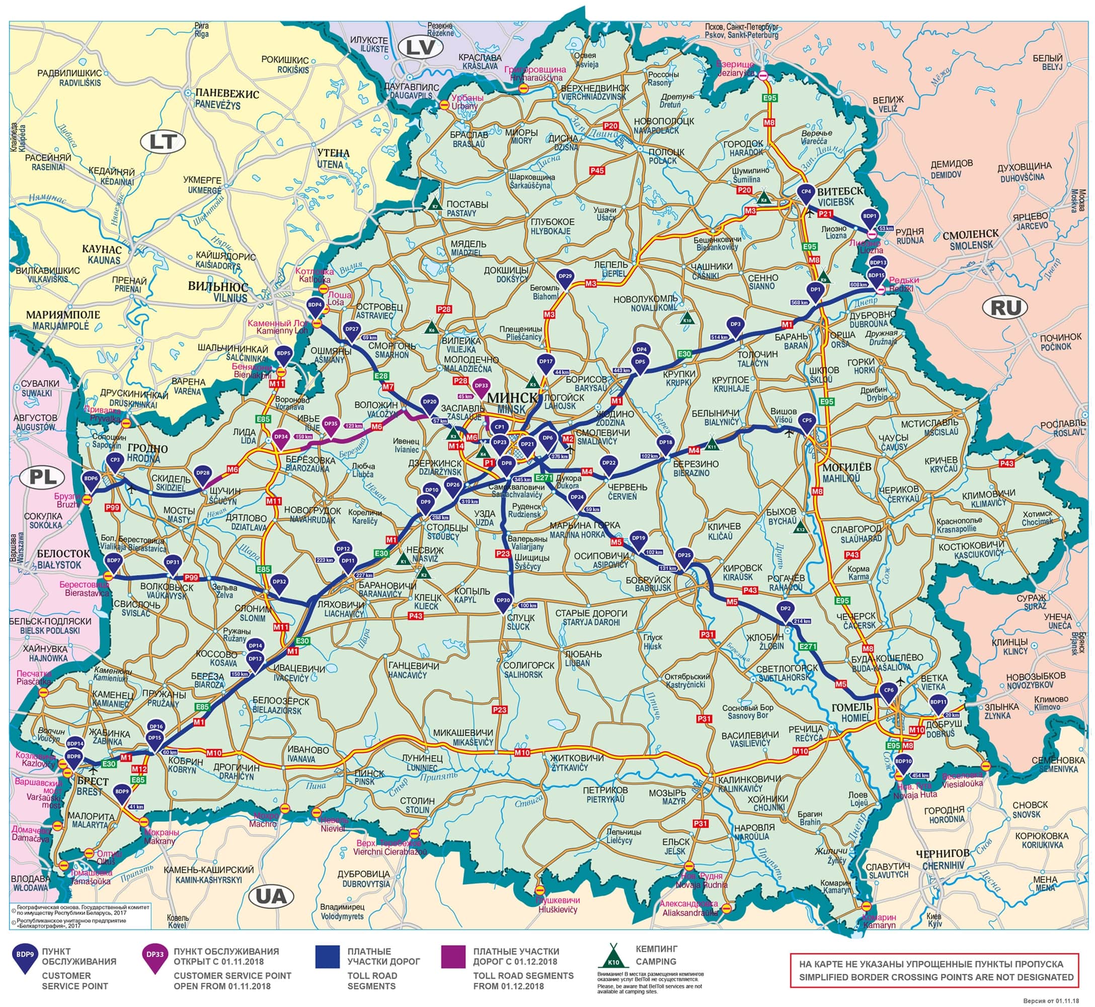 Платные дороги в Беларуси, карта платных дорог РБ 2020