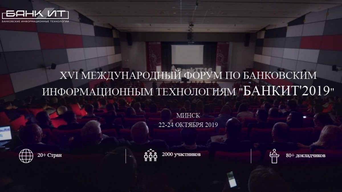 Все о кредитовании в Беларуси: продукты и предложения банков